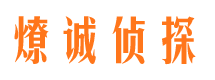 江门侦探公司